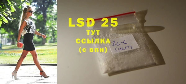 MDMA Верея