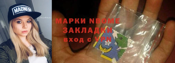 MDMA Верея