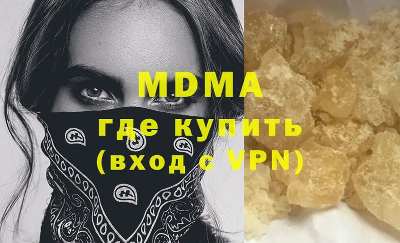 цена   Кулебаки  МДМА молли 